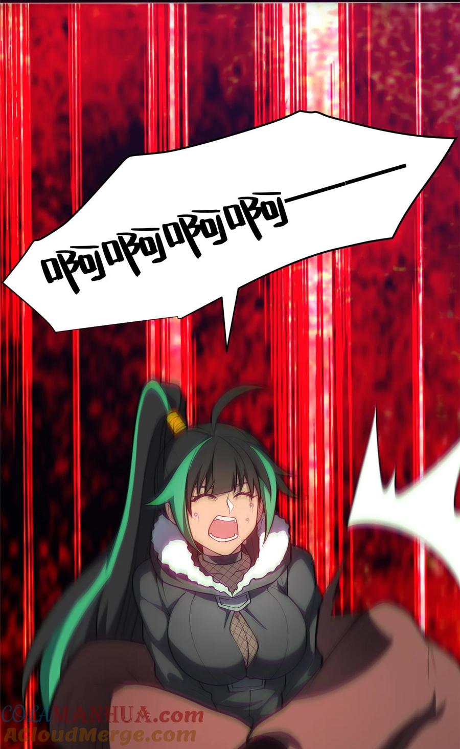 恶龙转生，复仇从五岁开始！ - 046 王级魔兽-迷途牛神 - 第7张图