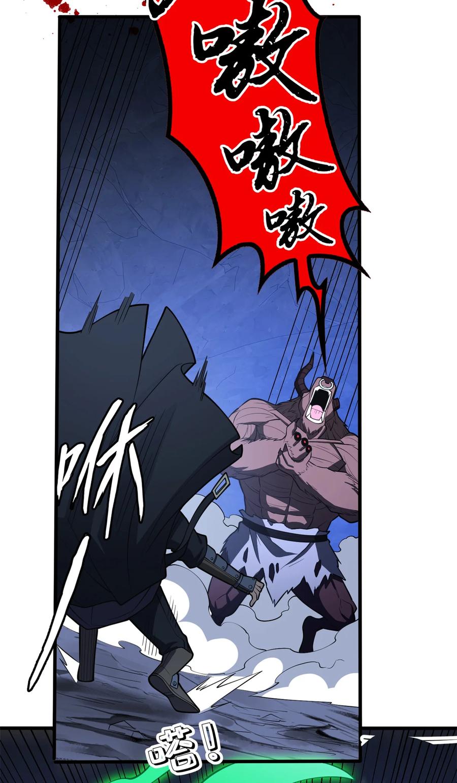 恶龙转生，复仇从五岁开始！ - 047 元素吞噬 - 第29张图