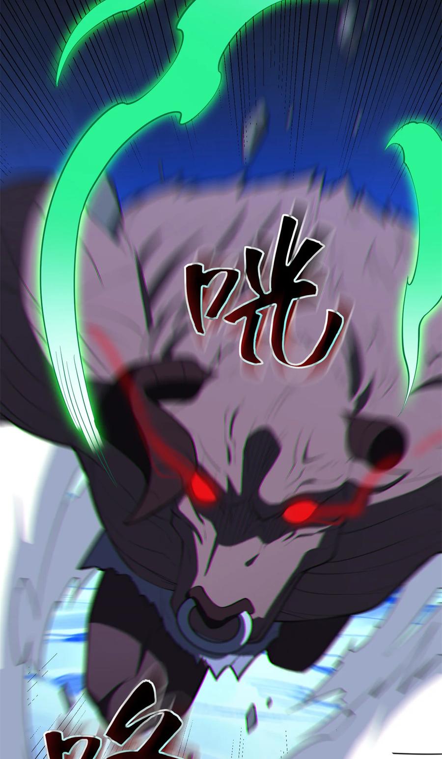 恶龙转生，复仇从五岁开始！ - 047 元素吞噬 - 第30张图