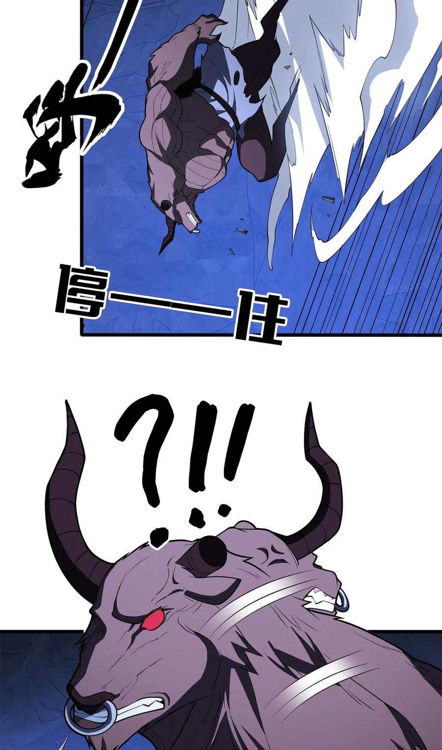 恶龙转生，复仇从五岁开始！ - 047 元素吞噬 - 第32张图