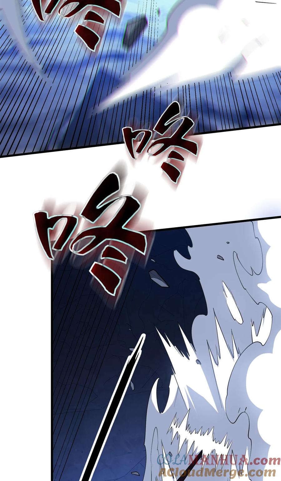 恶龙转生，复仇从五岁开始！ - 047 元素吞噬 - 第31张图