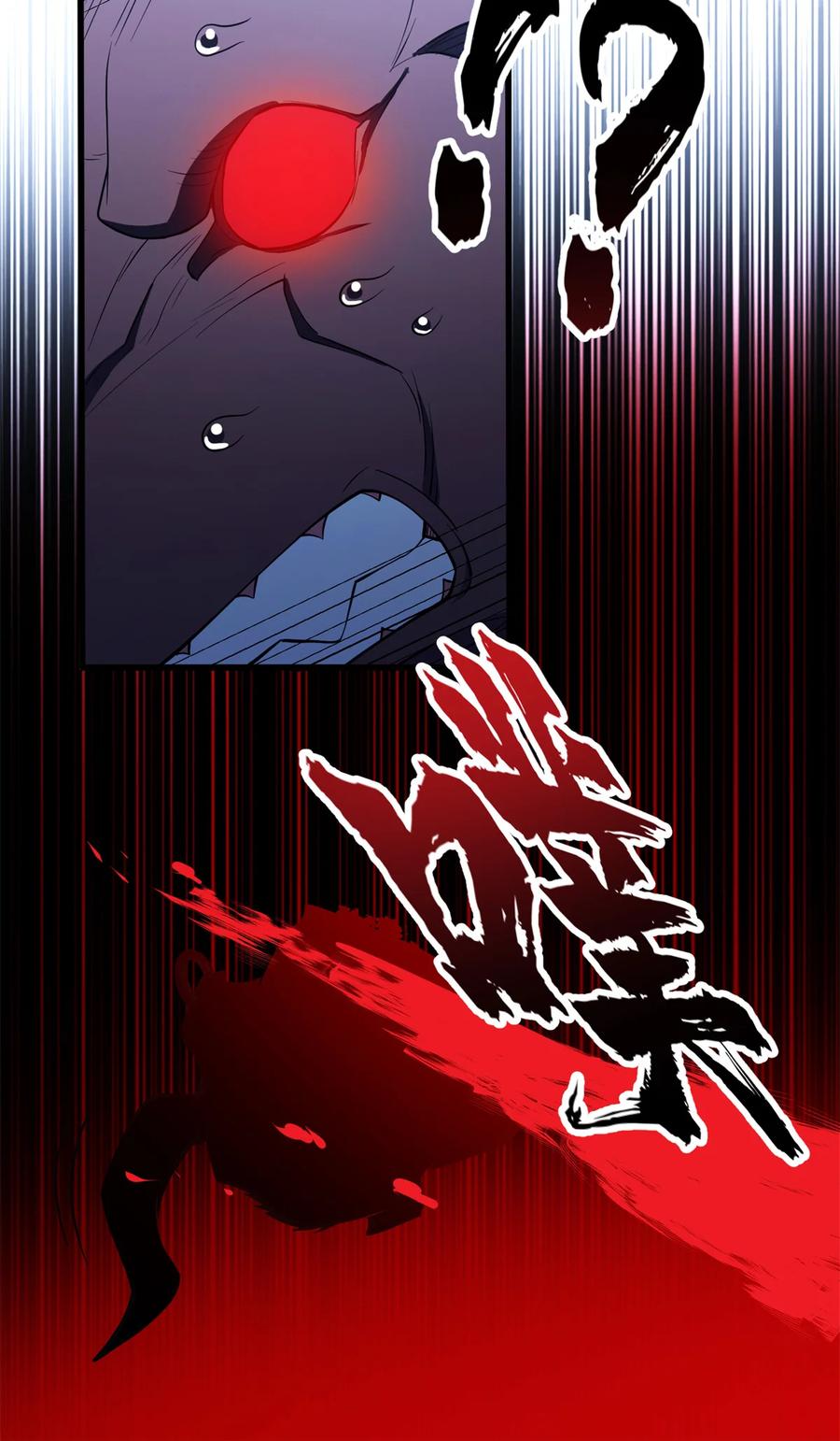 恶龙转生，复仇从五岁开始！ - 047 元素吞噬 - 第35张图