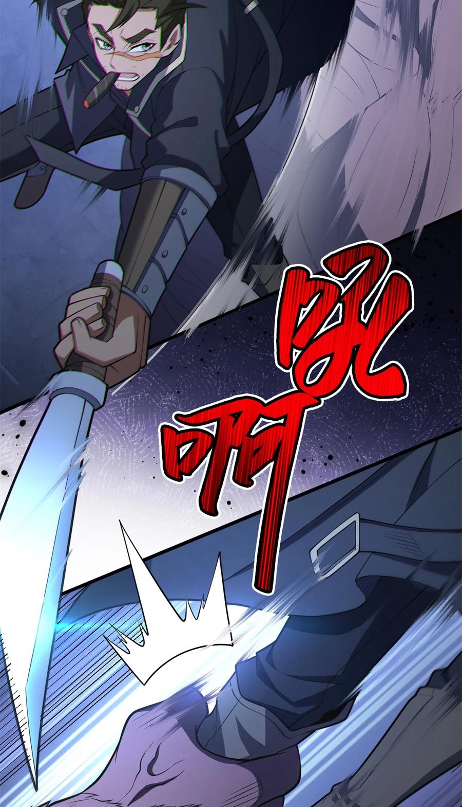 恶龙转生，复仇从五岁开始！ - 047 元素吞噬 - 第24张图