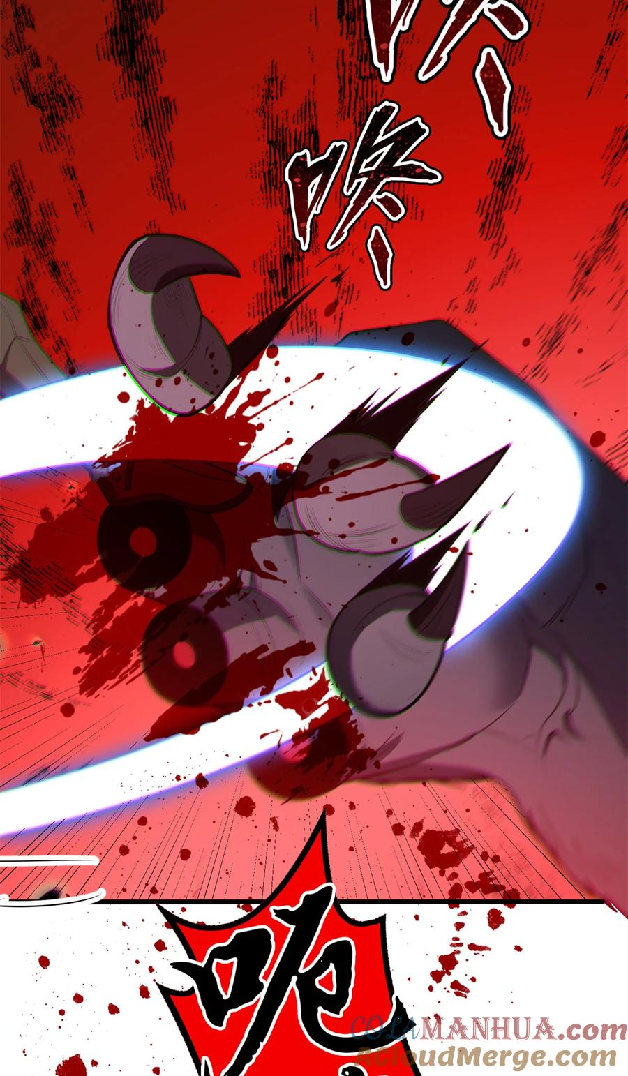 恶龙转生，复仇从五岁开始！ - 047 元素吞噬 - 第28张图