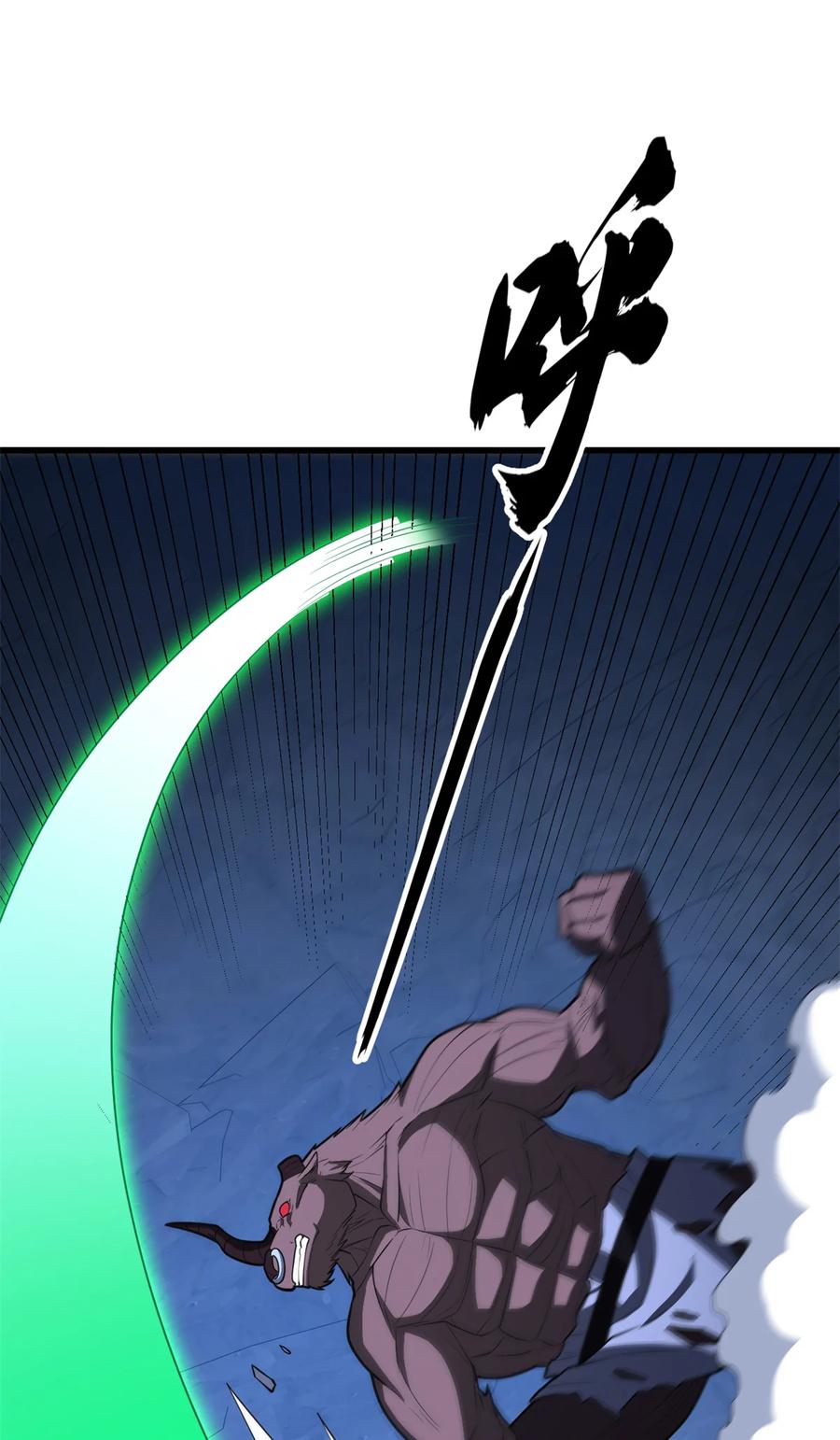 恶龙转生，复仇从五岁开始！ - 047 元素吞噬 - 第26张图