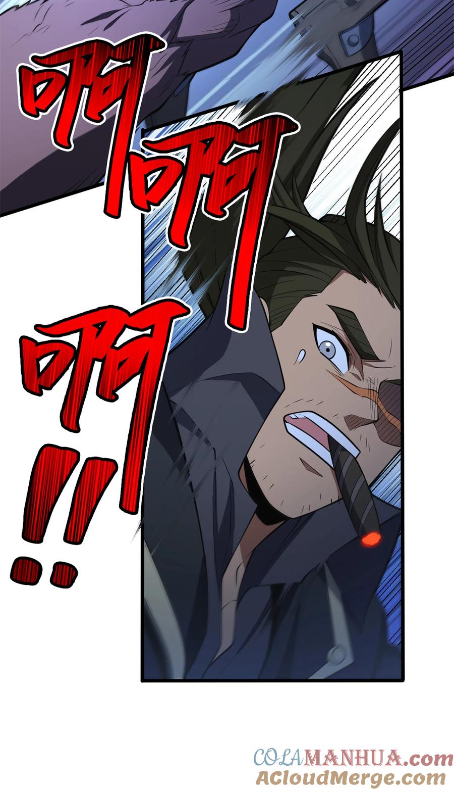 恶龙转生，复仇从五岁开始！ - 047 元素吞噬 - 第25张图