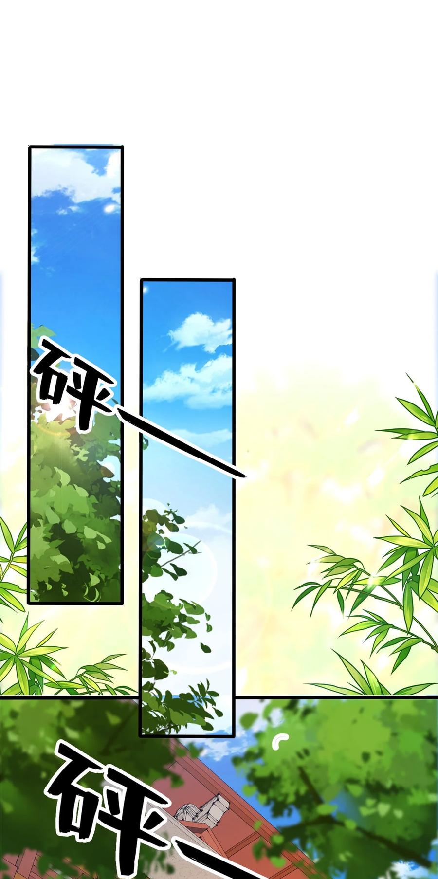 恶龙转生，复仇从五岁开始！ - 048 噩梦终焉 - 第38张图