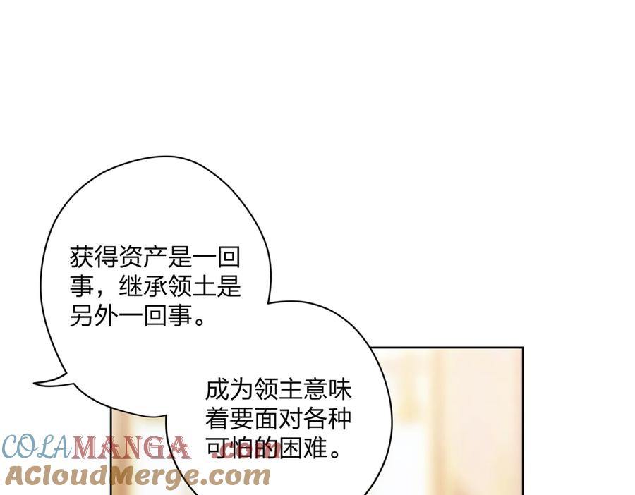 六岁开始成为女王 - 退婚 - 第109张图