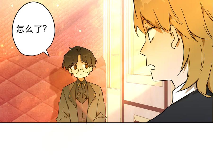 六岁开始成为女王 - 退婚 - 第83张图