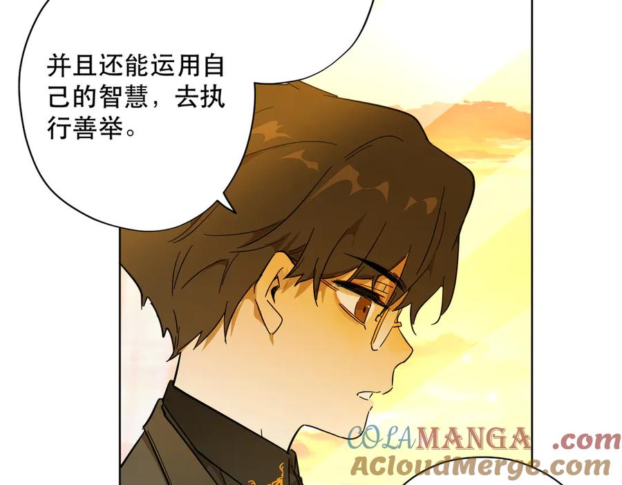 六岁开始成为女王 - 退婚 - 第81张图