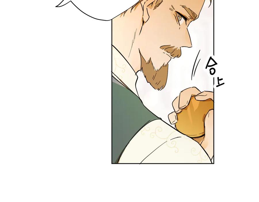 六岁开始成为女王 - 退婚 - 第47张图