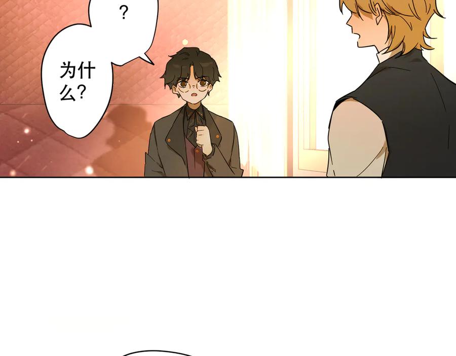 六岁开始成为女王 - 退婚 - 第92张图