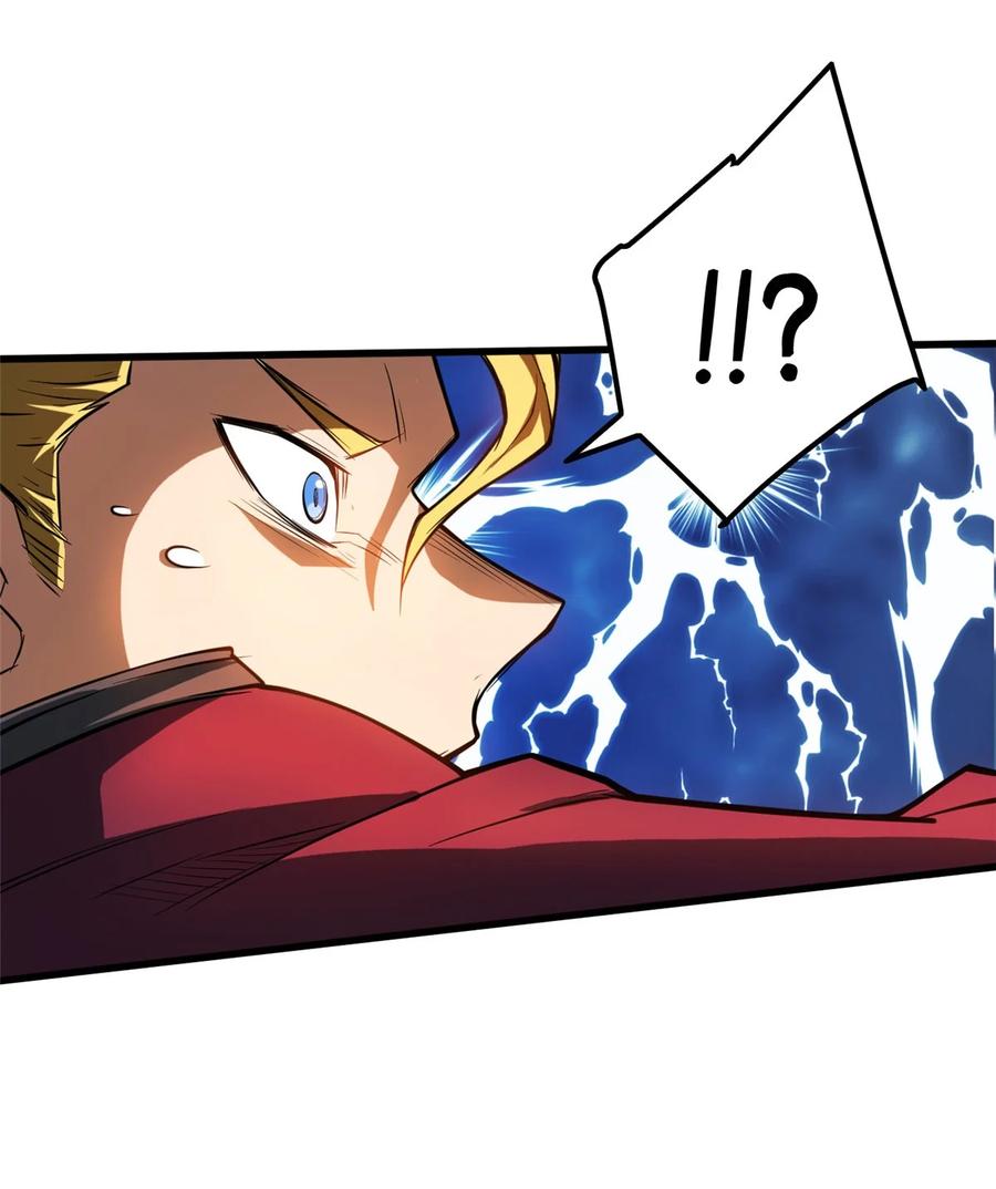 恶龙转生，复仇从五岁开始！ - 004 友善与偏见 - 第38张图