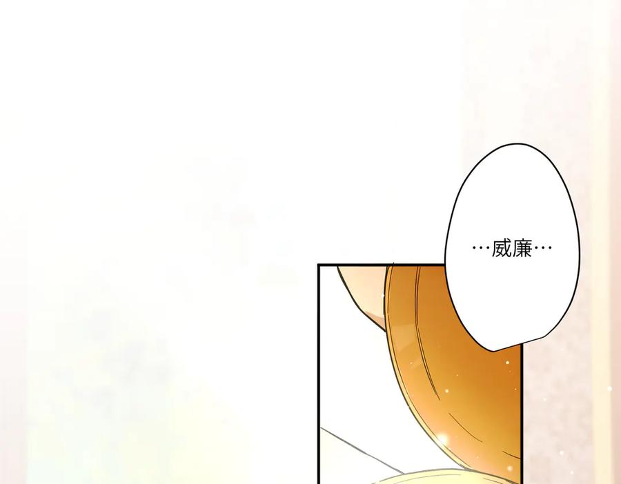 六岁开始成为女王 - 退婚 - 第43张图