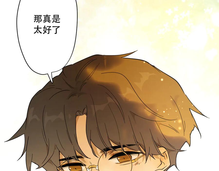 六岁开始成为女王 - 退婚 - 第22张图