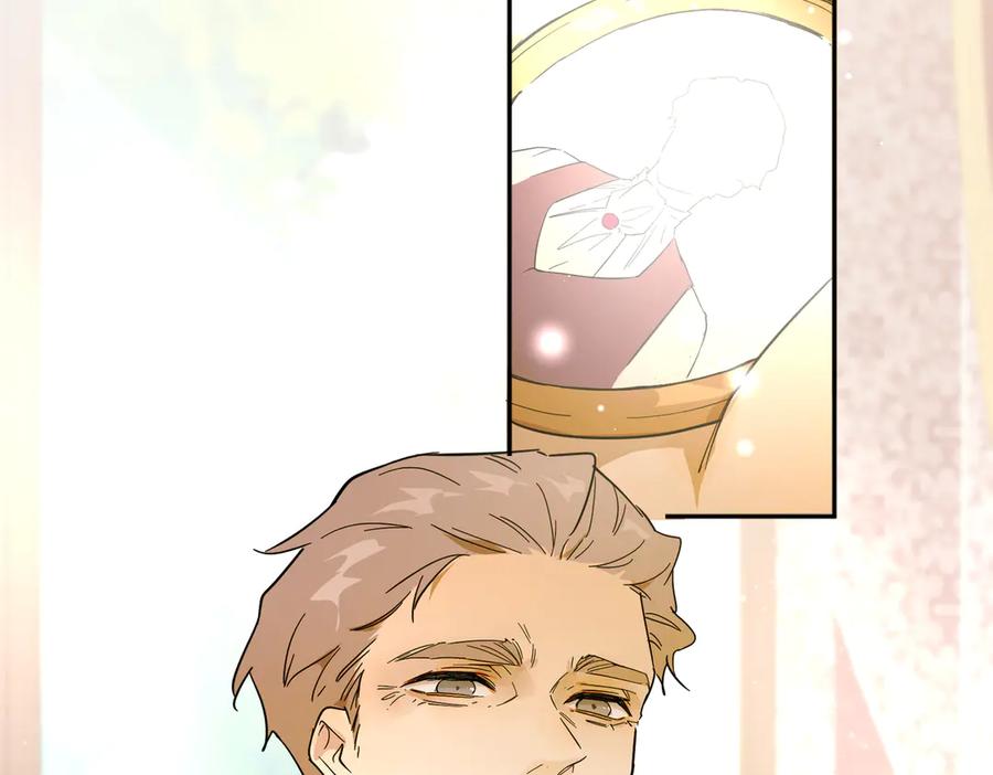 六岁开始成为女王 - 退婚 - 第44张图