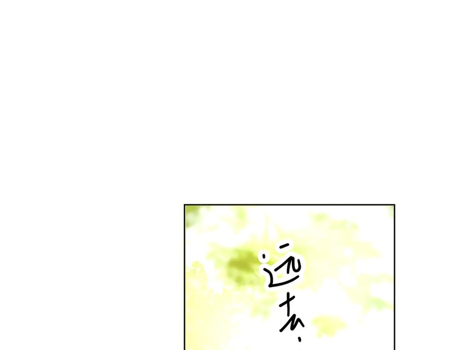 六岁开始成为女王 - 退婚 - 第26张图