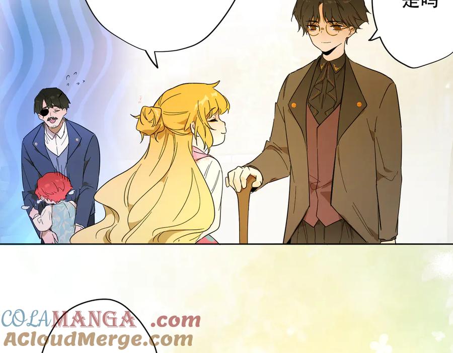 六岁开始成为女王 - 退婚 - 第21张图