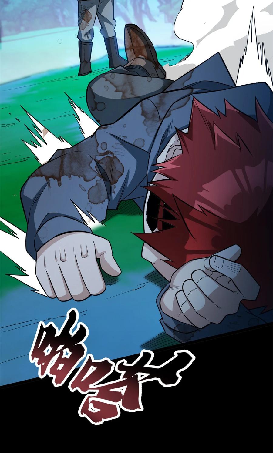 恶龙转生，复仇从五岁开始！ - 004 友善与偏见 - 第51张图