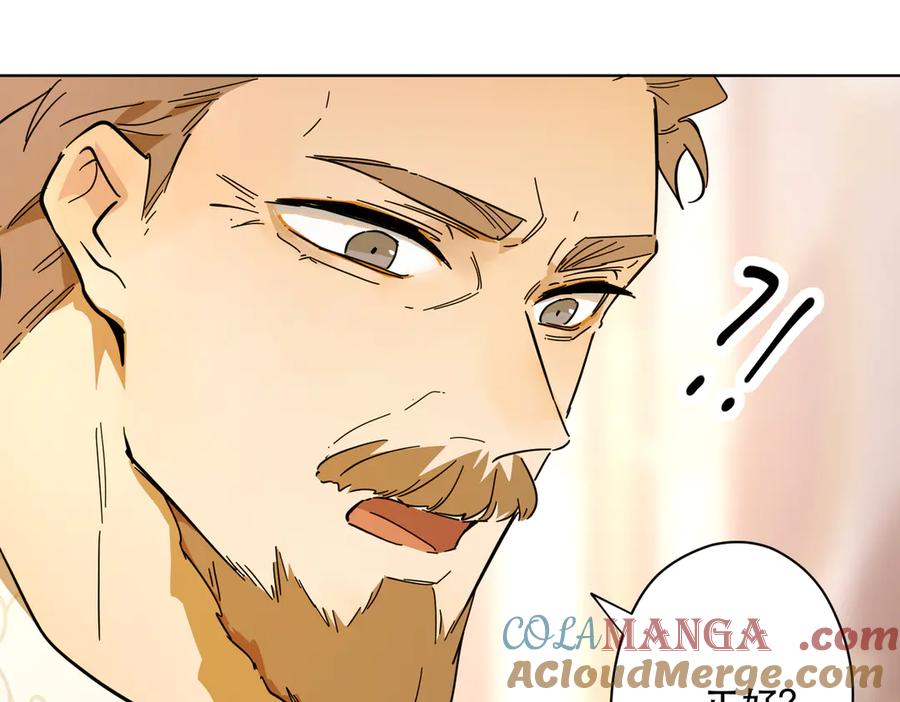 六岁开始成为女王 - 退婚 - 第69张图