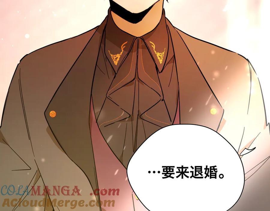 六岁开始成为女王 - 退婚 - 第97张图