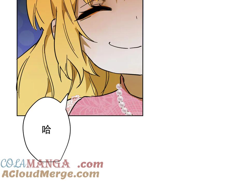 六岁开始成为女王 - 退婚 - 第25张图