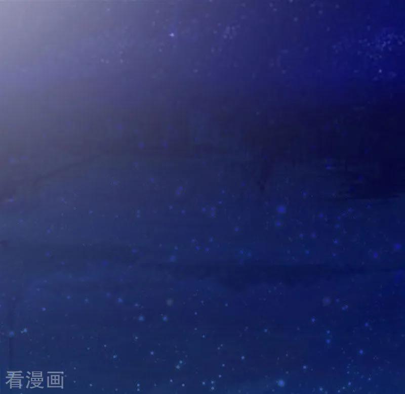 《傲娇冷男攻略记》第5话 都是为了钱 第36页