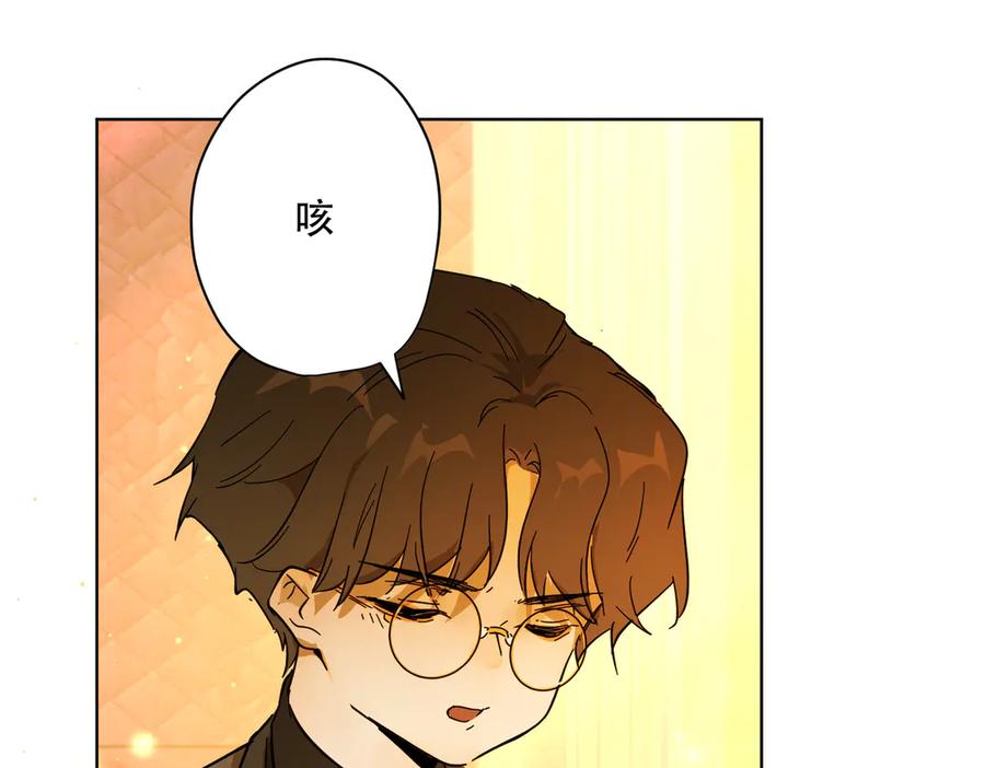 六岁开始成为女王 - 退婚 - 第87张图