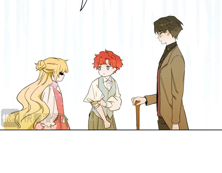 六岁开始成为女王 - 退婚 - 第14张图