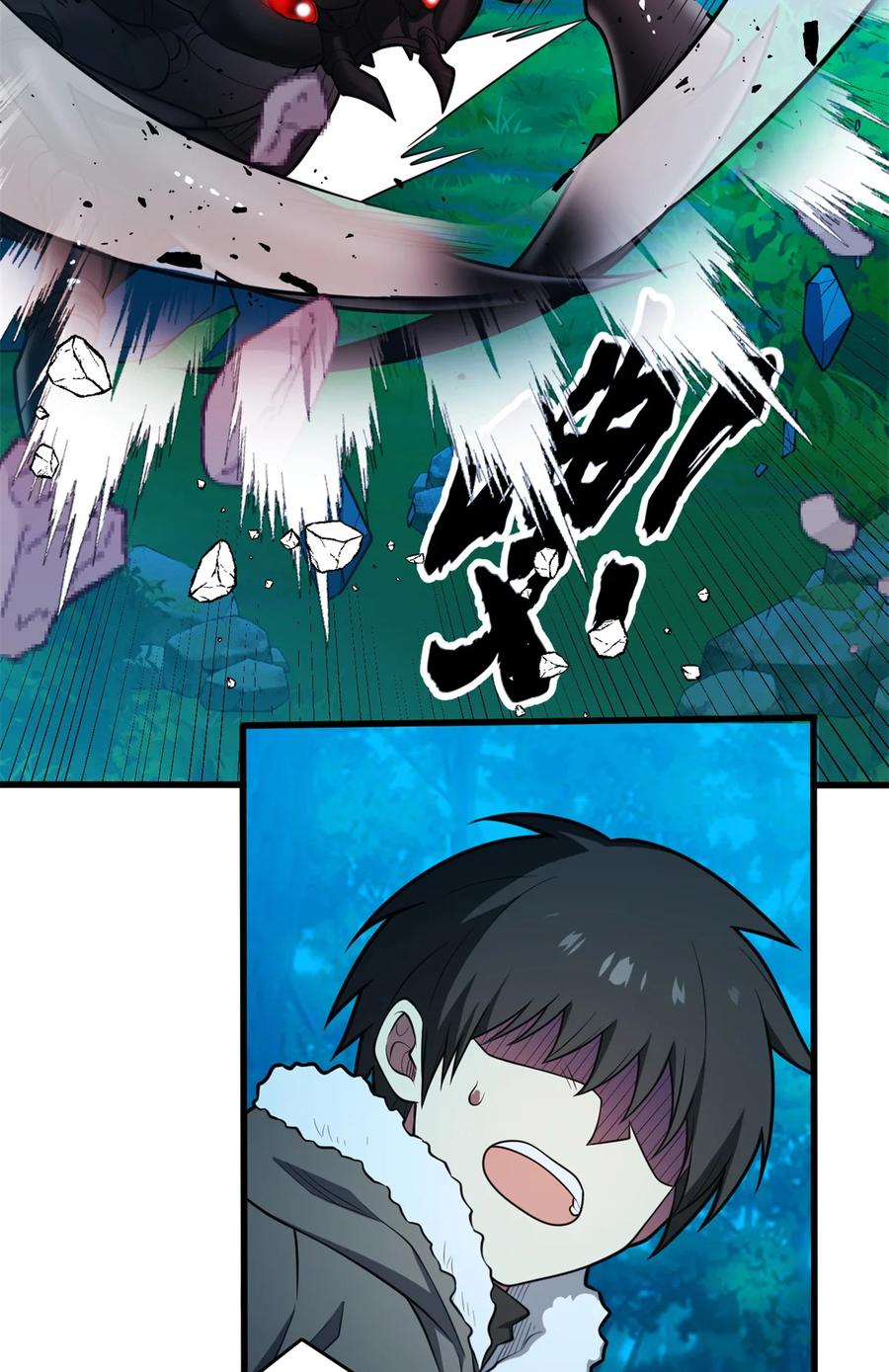 恶龙转生，复仇从五岁开始！ - 050 领导者 - 第44张图