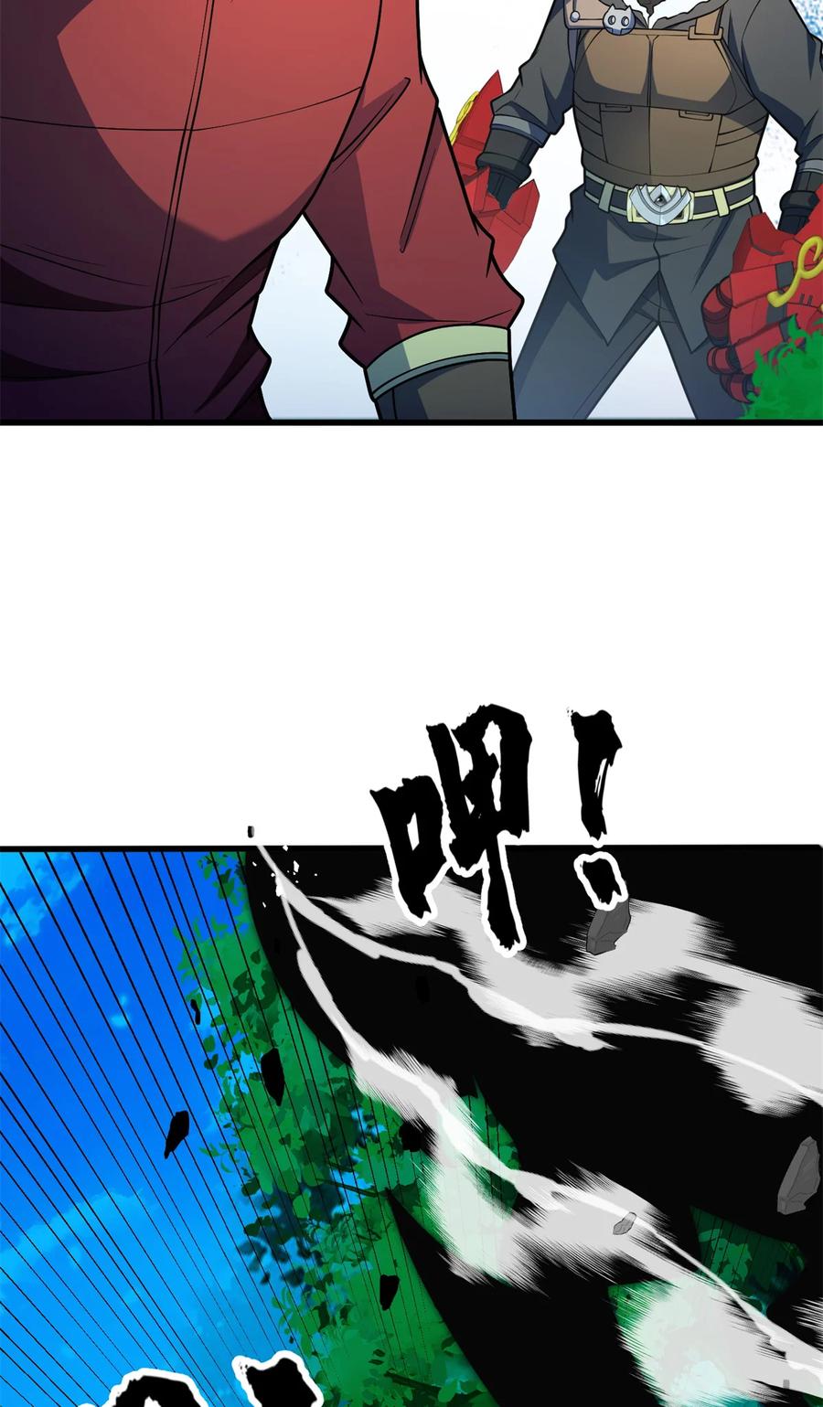 恶龙转生，复仇从五岁开始！ - 050 领导者 - 第50张图