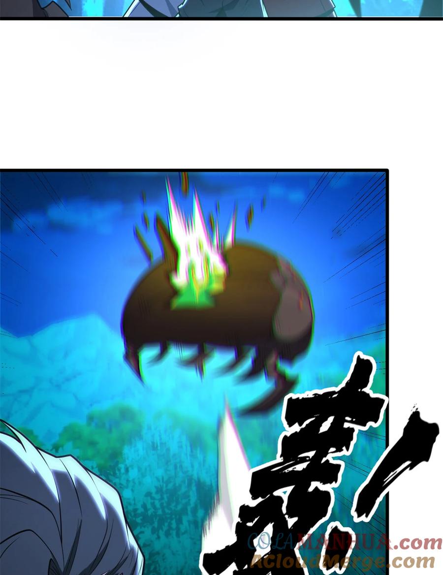 恶龙转生，复仇从五岁开始！ - 051 不速之客 - 第7张图