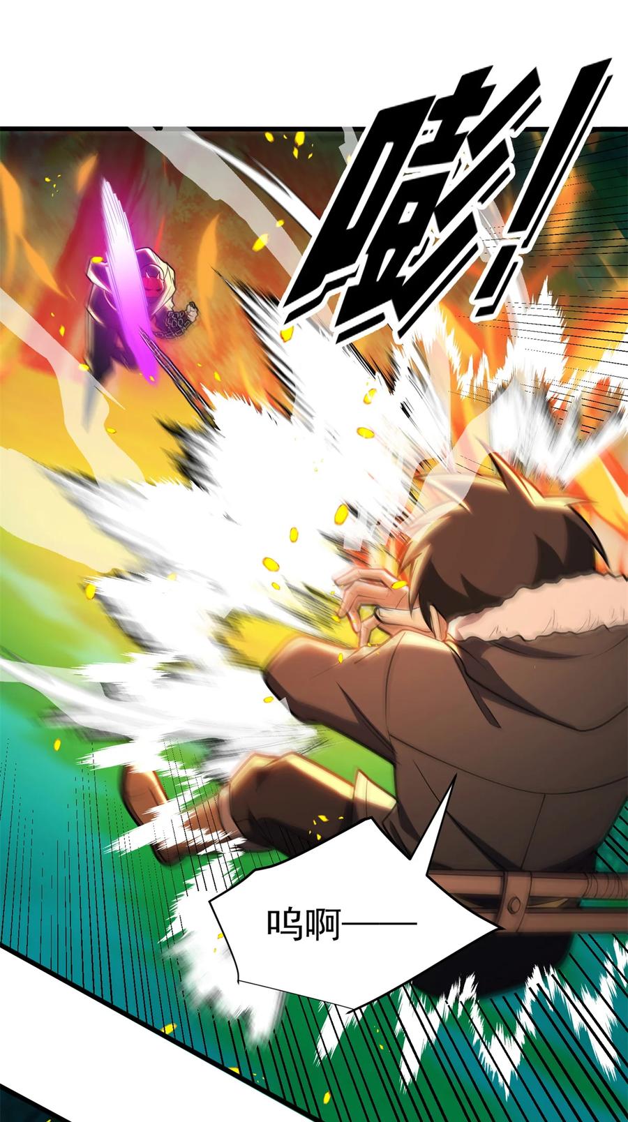 恶龙转生，复仇从五岁开始！ - 051 不速之客 - 第53张图