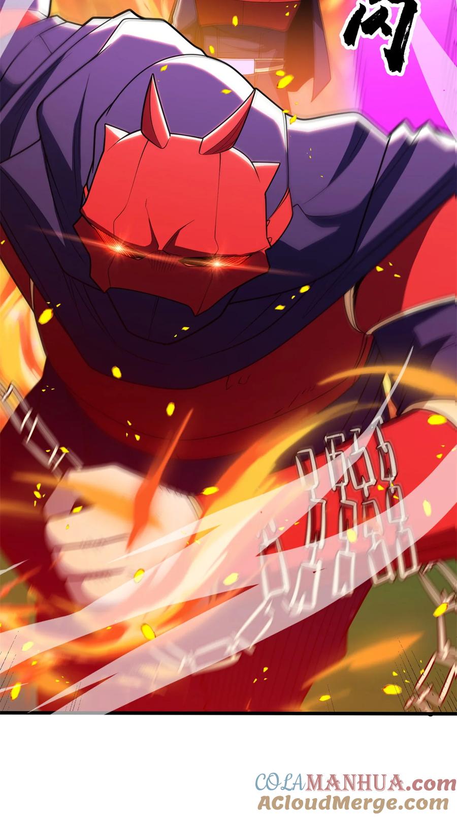 恶龙转生，复仇从五岁开始！ - 051 不速之客 - 第52张图