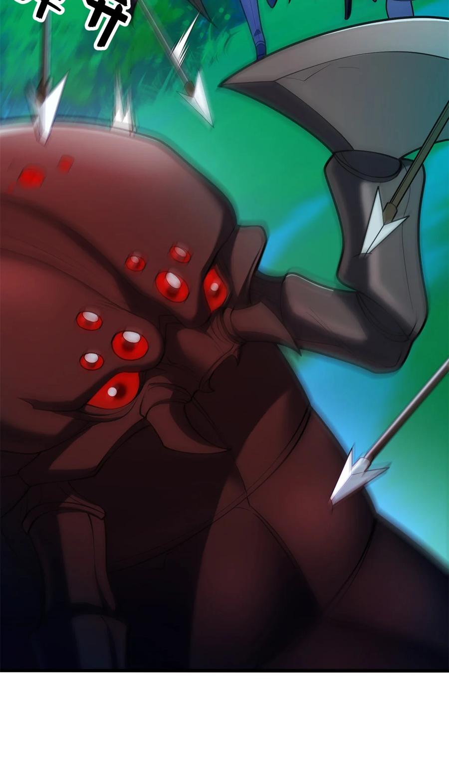 恶龙转生，复仇从五岁开始！ - 051 不速之客 - 第5张图