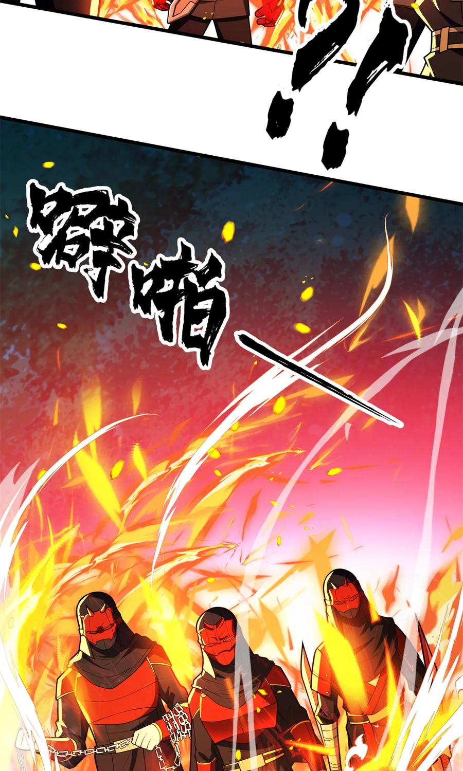 恶龙转生，复仇从五岁开始！ - 051 不速之客 - 第47张图