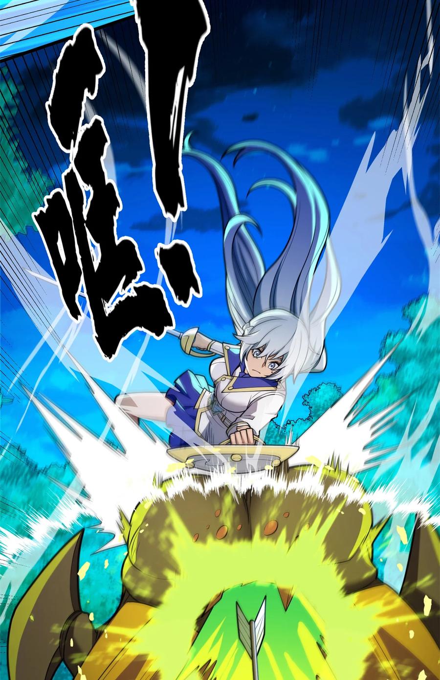 恶龙转生，复仇从五岁开始！ - 051 不速之客 - 第21张图