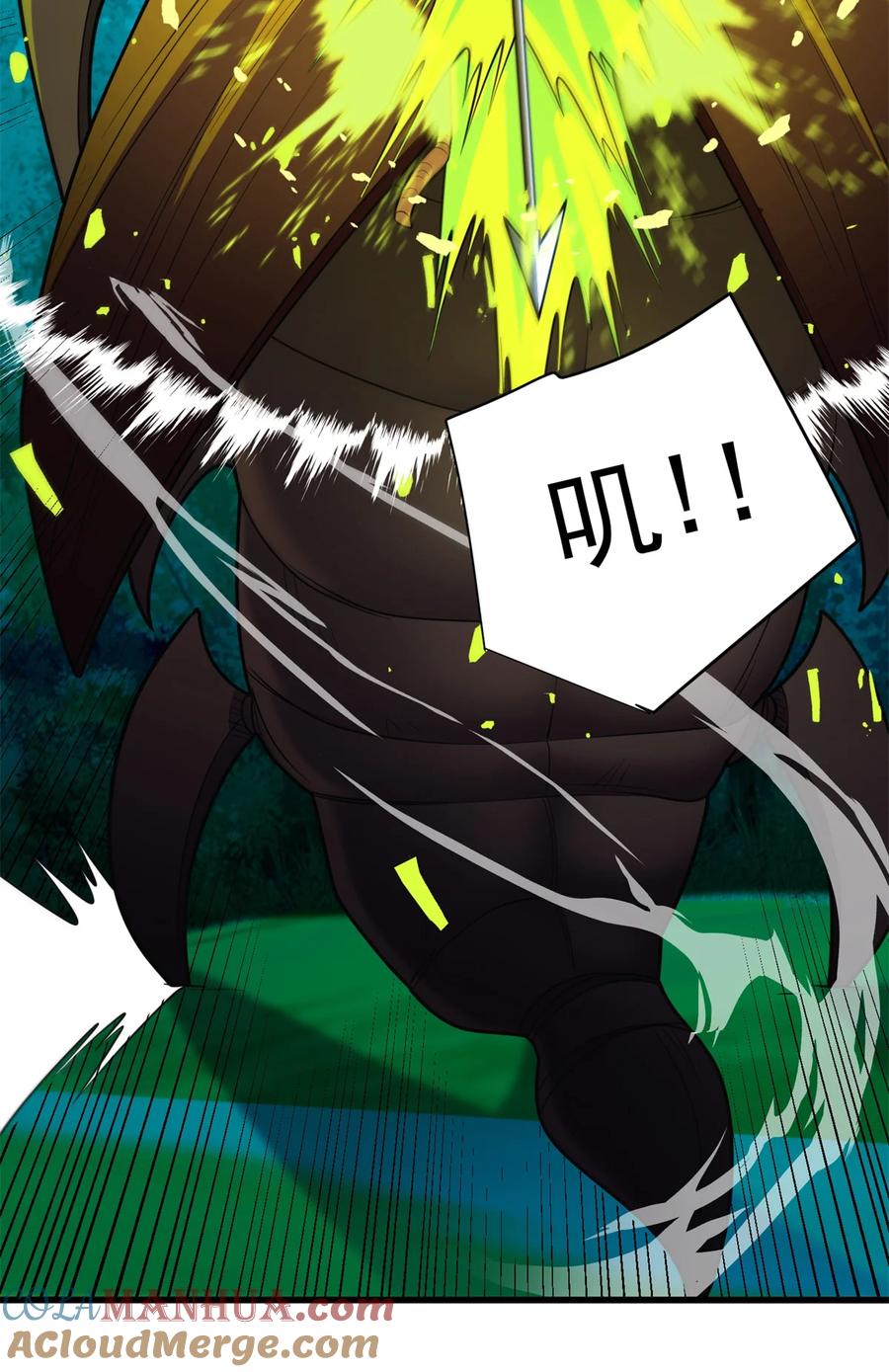 恶龙转生，复仇从五岁开始！ - 051 不速之客 - 第22张图