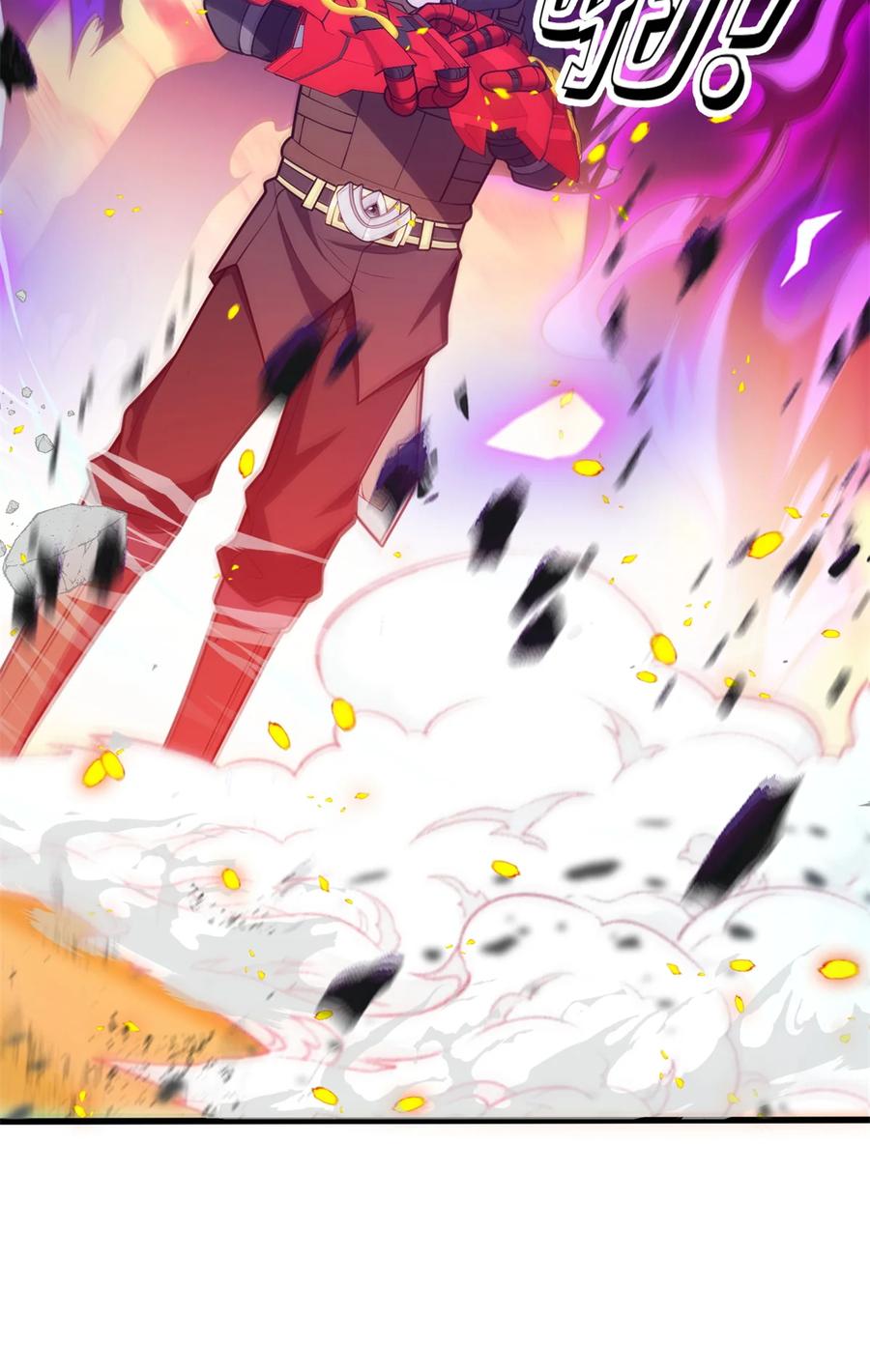 恶龙转生，复仇从五岁开始！ - 052 死战 - 第45张图