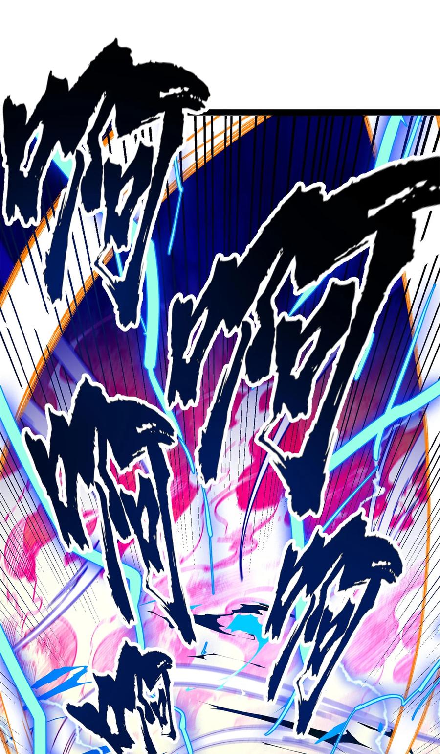 恶龙转生，复仇从五岁开始！ - 052 死战 - 第39张图