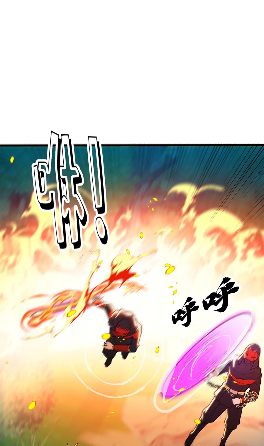 恶龙转生，复仇从五岁开始！ - 052 死战 - 第18张图