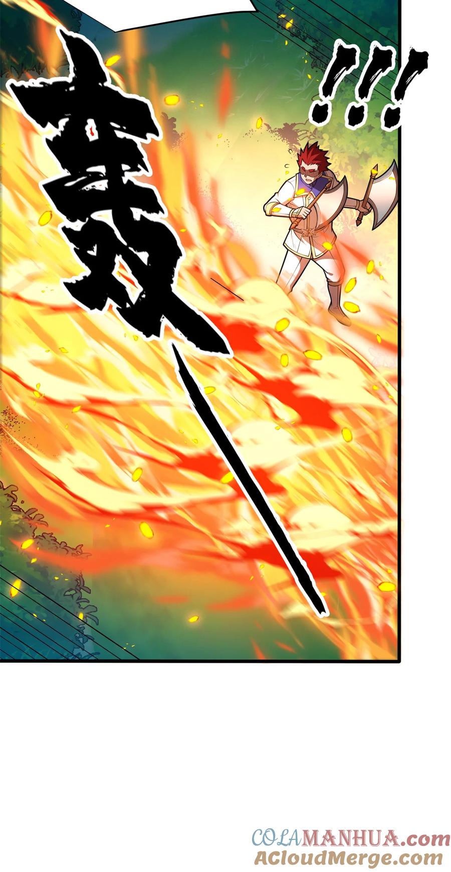 恶龙转生，复仇从五岁开始！ - 052 死战 - 第7张图