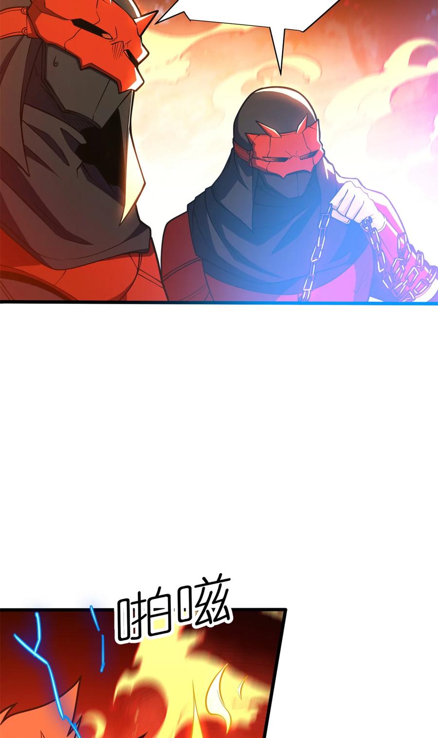 恶龙转生，复仇从五岁开始！ - 052 死战 - 第41张图