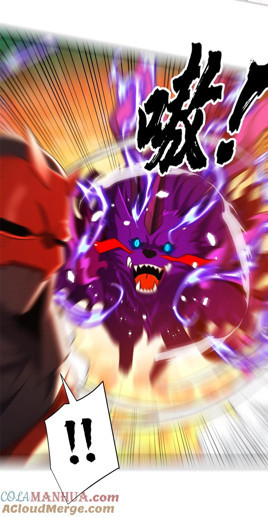 恶龙转生，复仇从五岁开始！ - 053 贴身战 - 第17张图