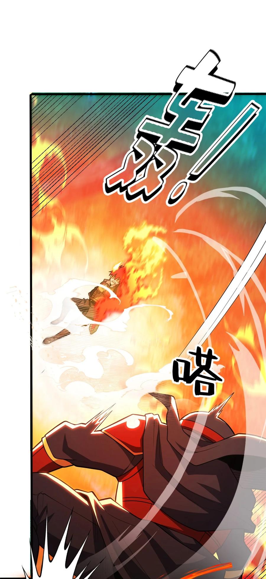 恶龙转生，复仇从五岁开始！ - 053 贴身战 - 第20张图