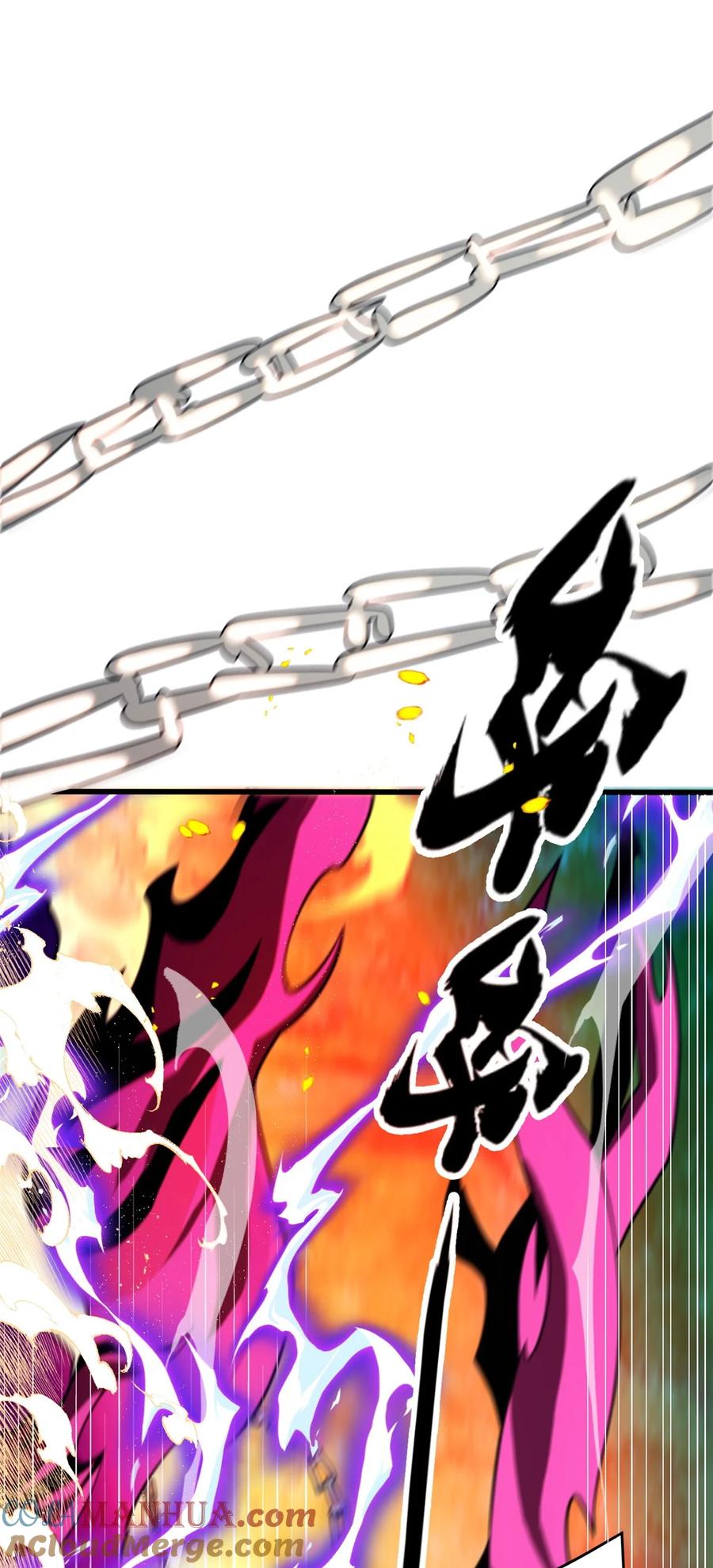 恶龙转生，复仇从五岁开始！ - 053 贴身战 - 第9张图