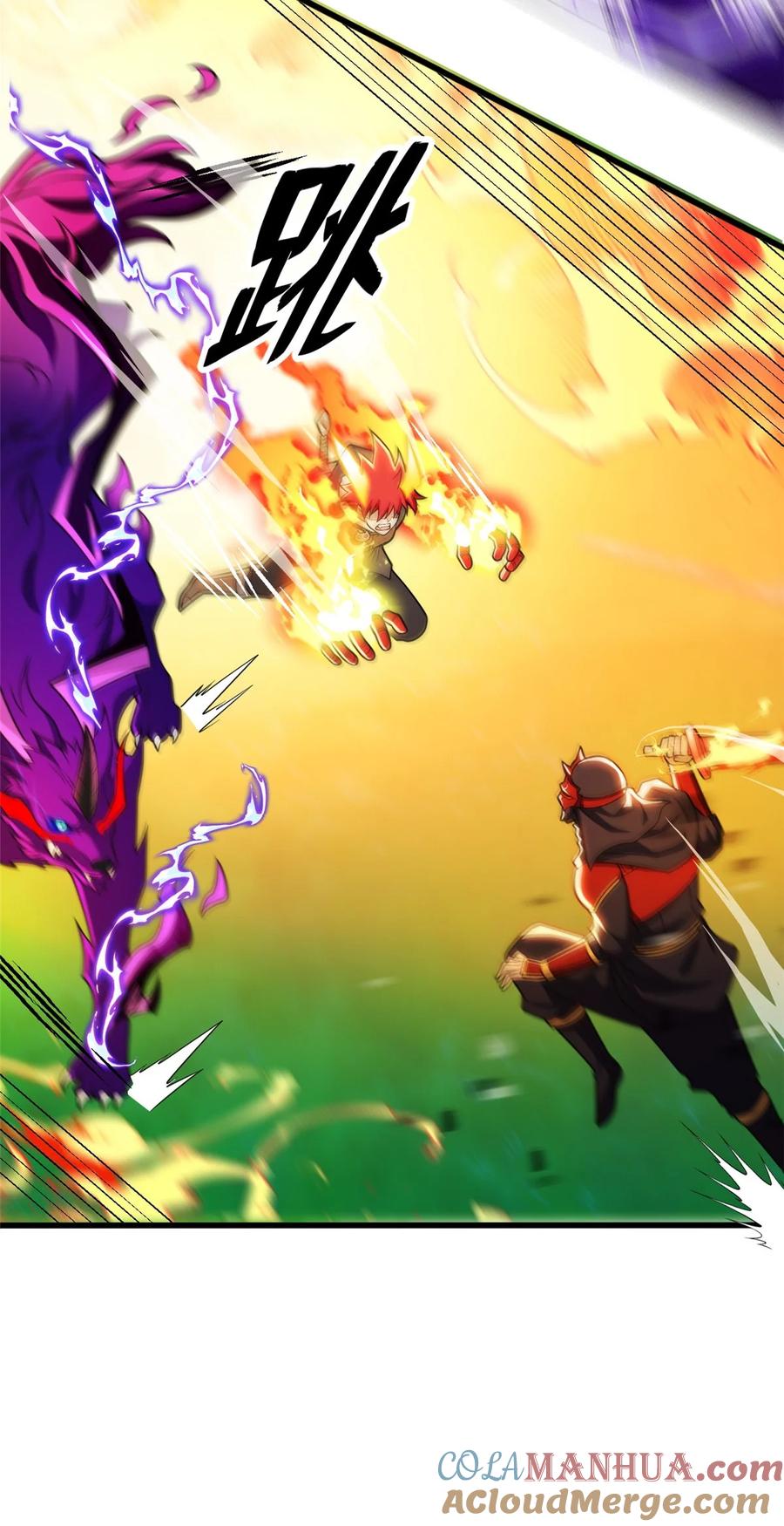 恶龙转生，复仇从五岁开始！ - 053 贴身战 - 第15张图