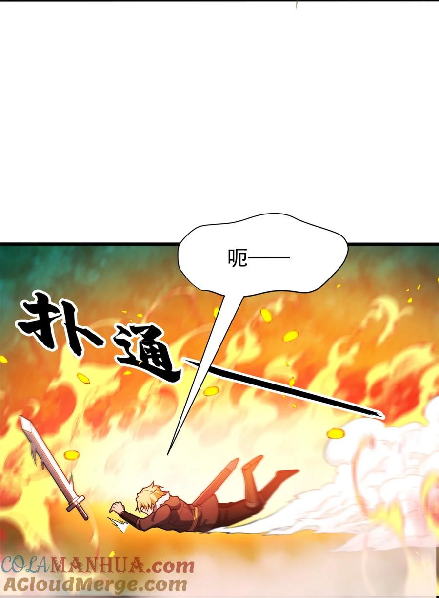 恶龙转生，复仇从五岁开始！ - 053 贴身战 - 第37张图