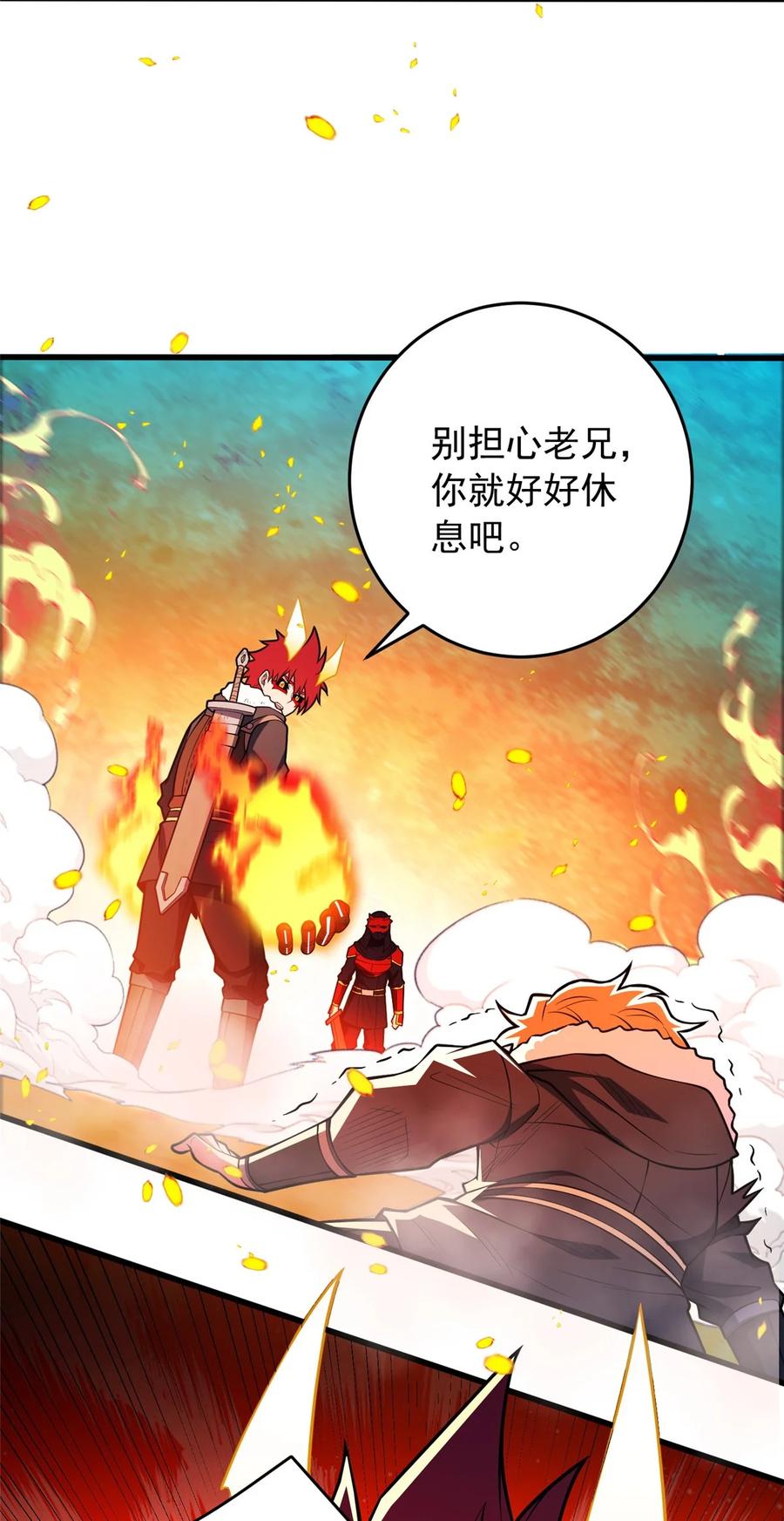 恶龙转生，复仇从五岁开始！ - 053 贴身战 - 第38张图