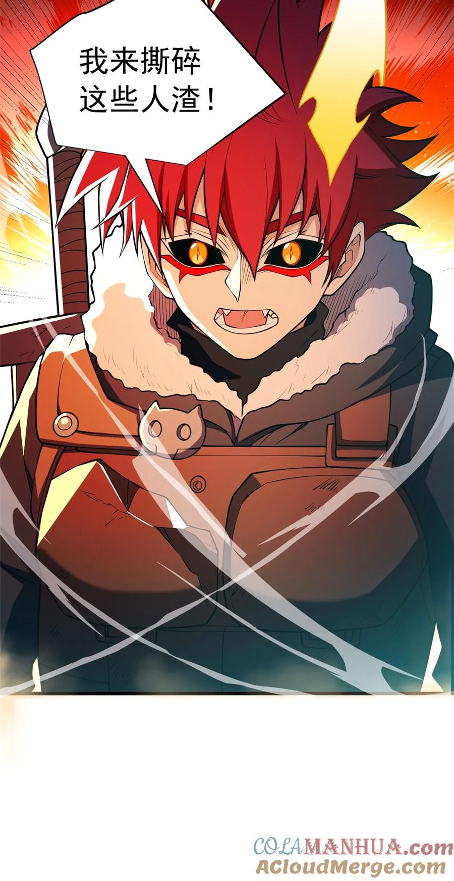 恶龙转生，复仇从五岁开始！ - 053 贴身战 - 第39张图